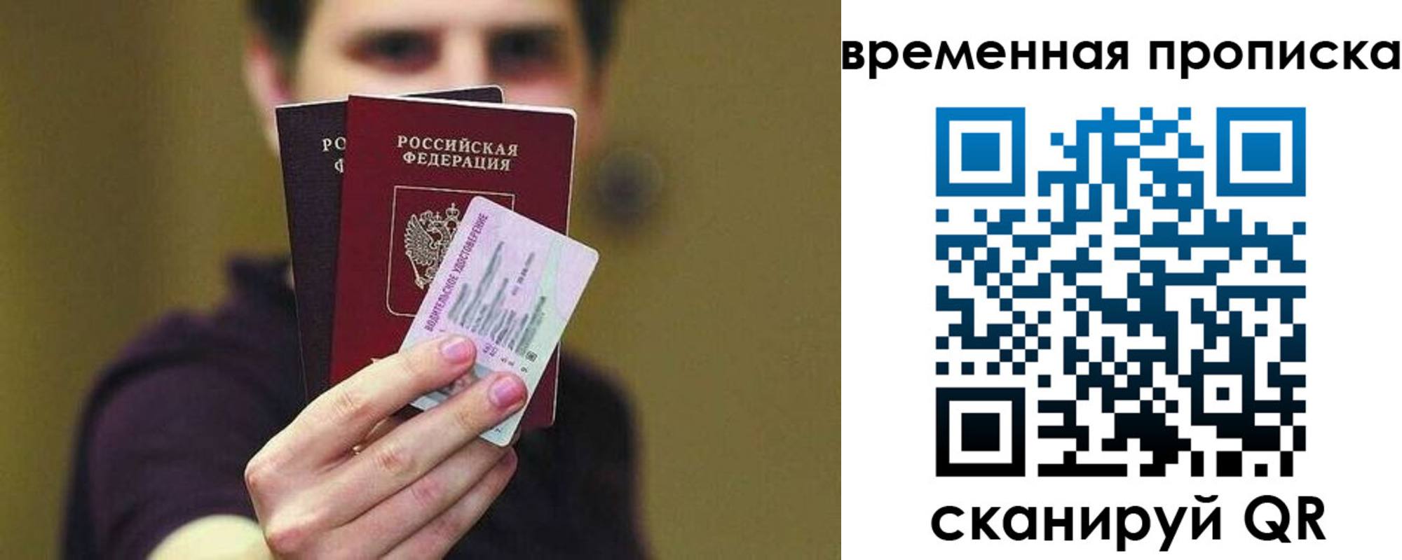 пропишу в квартире в Заинске