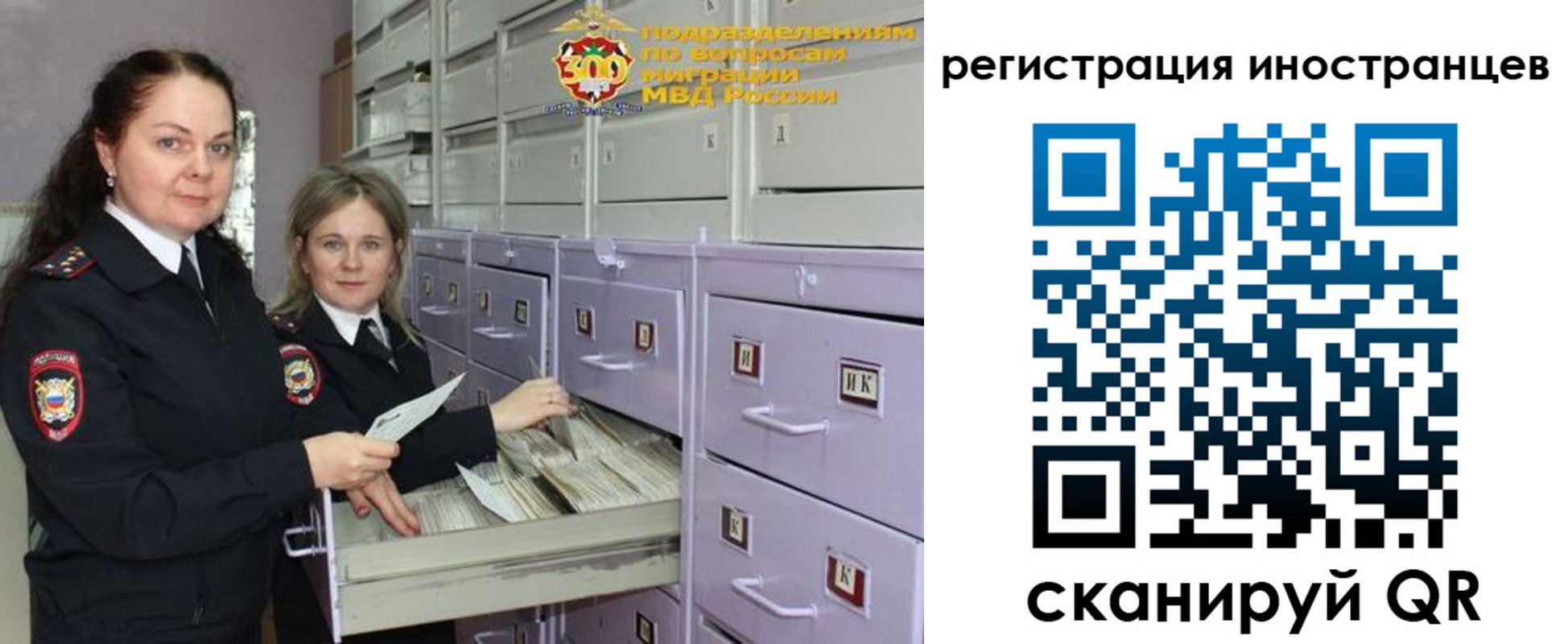 временная прописка в Заинске