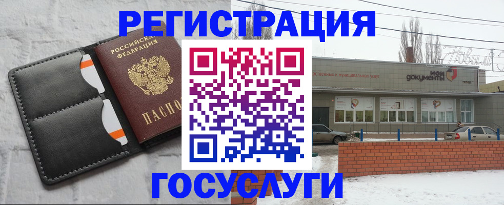 прописка гарантия в Заинске